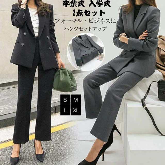 ■商品名：卒業式 服 母 セレモニースーツ 入学式 ママ 入学式 レディース ゆったり フレア 長ズボン 2点セット セットアップ 40代 50代 30代 OL 通勤 面接■カラー：ブラック/グレー■