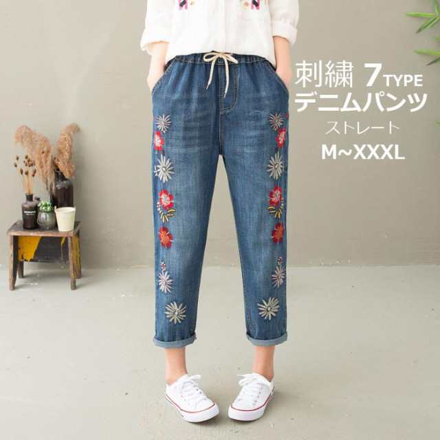 【商品番号】nzk0602【カラー】タイプ１ タイプ２ タイプ３ タイプ４ タイプ５ タイプ６ タイプ７ タイプ８【サイズ】M L XL XXL XXXL 【素 材】綿 その他【関連キーワード】 デニ