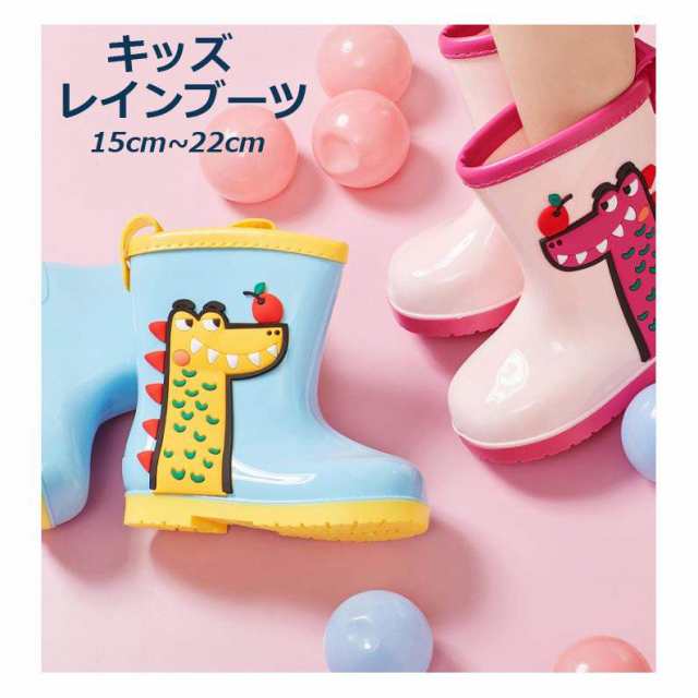 【商品番号】rainboot03【素 材】PVC【内寸】 約15cm 約16cm 約17cm 約18cm 約19cm【カラー】ブルー ピンク グリーン イー【ATTENTION】&star;計