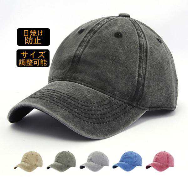 キャップ メンズ 帽子 UVカット99％ ウォッシュ加工 日焼け防止 熱中症対策 野球帽 登山 スポーツ 調整可能 男女兼用 おしゃれ 送料無料