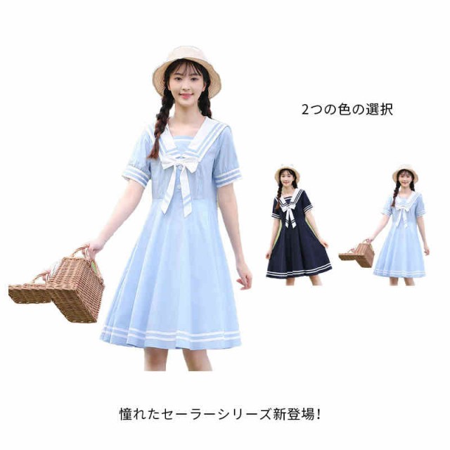 商品説明ワンピース セーラーカラー マリン風 セーラー風ワンピース セーラー セーラー服 ワンピ セーラー衿 onepiece 半袖 ネービー 可愛い 学生