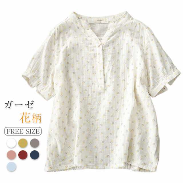 シャツ Ｔシャツ ブラウス レディース ガーゼシャツ 綿麻シャツ 花柄 切り替え 花柄トップス 半袖 綿 ゆったり おしゃれ キレイめ 春 ゆるシルエット フォーマル エレガント 柔らか 綿麻風 カジ