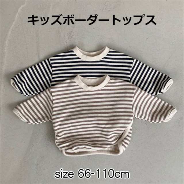 子供服 ボーダー柄 シャツ 長袖 春 秋 キッズ ベビー 男の子 女の子 2色 コットン トップス パーカー 66 73 80 90 100 110cm カーキ ブラック 幼稚園 普段着 おしゃれ子供