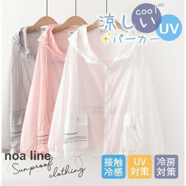 商品詳細:カラー:/A01/A02/A03サイズ:/M/L/XL/2XL【商品説明】紫外線対策としても活躍してくれる他、ジャケットインやレイヤードすることで、いつものスタイリングに鮮度をプラスパンツで