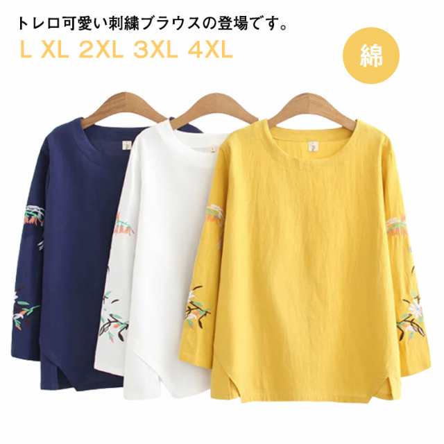 商品説明刺繍ブラウス レディース 刺繍tシャツ 長袖 ブラウス tシャツ 送料無料 刺しゅう クルーネック スリット トップス 春 夏 秋 大きサイズ