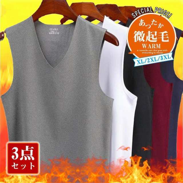 商品詳細:カラー:/A01/A02/A03/A04/A05サイズ:/XL/2XL/3XLXL:45-60kg2XL:60-70kg3XL:70-90kg■商品説明もちはだのインナータンクトップが、冬の